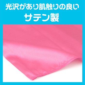 ソフトサテンズボン C - アーテック[学校教材・教育玩具]