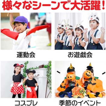 ソフトサテンズボン C アーテック[学校教材・教育玩具]