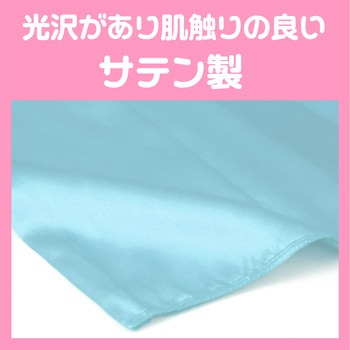 ソフトサテンズボン C アーテック[学校教材・教育玩具]