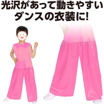 ソフトサテンズボン J アーテック(学校教材・教育玩具)