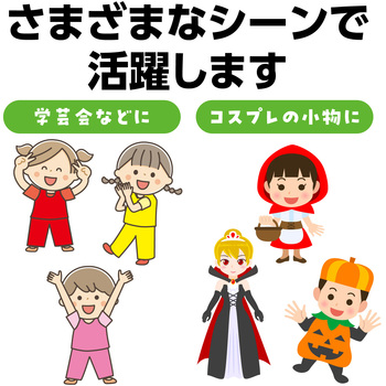 ソフトサテンズボン J アーテック(学校教材・教育玩具)