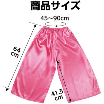 ソフトサテンズボン J アーテック(学校教材・教育玩具)