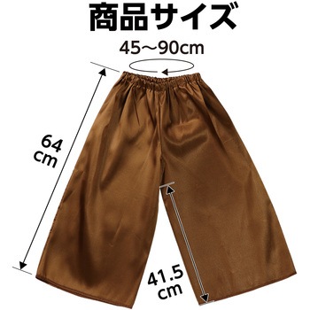 ソフトサテンズボン J アーテック(学校教材・教育玩具)