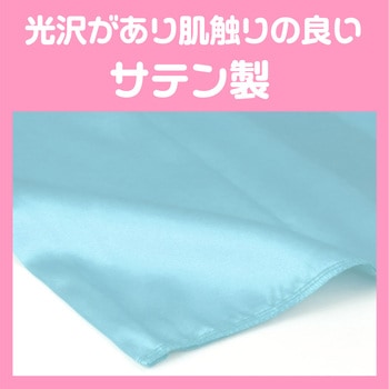 ソフトサテンズボン J アーテック(学校教材・教育玩具)