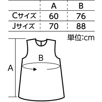 ソフトサテンワンピース J アーテック(学校教材・教育玩具)