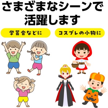 ソフトサテン かぼちゃパンツ Cサイズ アーテック[学校教材・教育玩具]