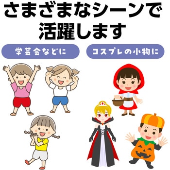 ソフトサテン かぼちゃパンツ Cサイズ アーテック[学校教材・教育玩具]