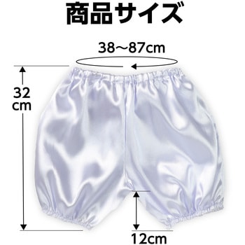 ソフトサテン かぼちゃパンツ Cサイズ アーテック[学校教材・教育玩具]