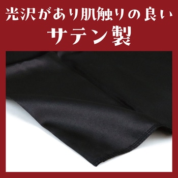 ソフトサテン かぼちゃパンツ Cサイズ アーテック[学校教材・教育玩具]