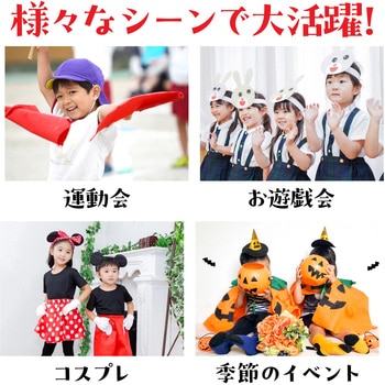 ソフトサテン かぼちゃパンツ Cサイズ アーテック[学校教材・教育玩具]