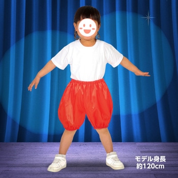 ソフトサテン かぼちゃパンツ Jサイズ アーテック(学校教材・教育玩具)