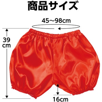 ソフトサテン かぼちゃパンツ Jサイズ アーテック(学校教材・教育玩具)