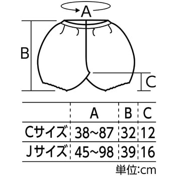 ソフトサテン かぼちゃパンツ Jサイズ アーテック(学校教材・教育玩具)