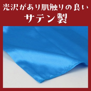 ソフトサテン かぼちゃパンツ Jサイズ アーテック(学校教材・教育玩具)