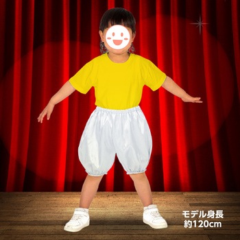 ソフトサテン かぼちゃパンツ Jサイズ アーテック(学校教材・教育玩具)