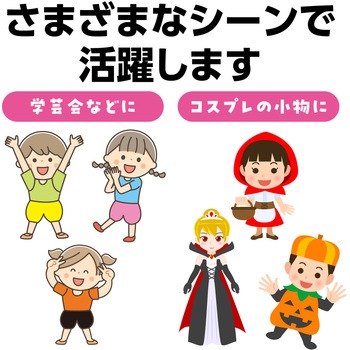 ソフトサテン かぼちゃパンツ Jサイズ アーテック(学校教材・教育玩具)