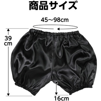 ソフトサテン かぼちゃパンツ Jサイズ アーテック(学校教材・教育玩具)