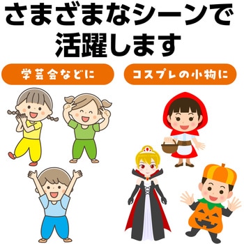 ソフトサテン サルエルパンツ Cサイズ アーテック(学校教材・教育玩具)