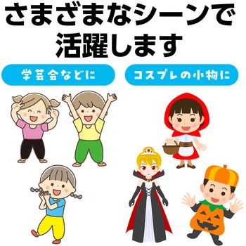 ソフトサテン サルエルパンツ Jサイズ アーテック(学校教材・教育玩具)