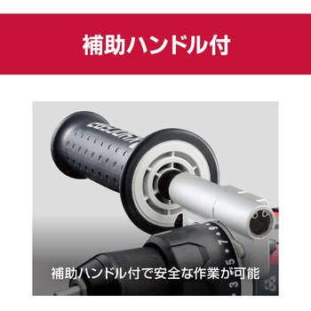 充電式ドライバドリル 京セラ(旧RYOBI電動工具)