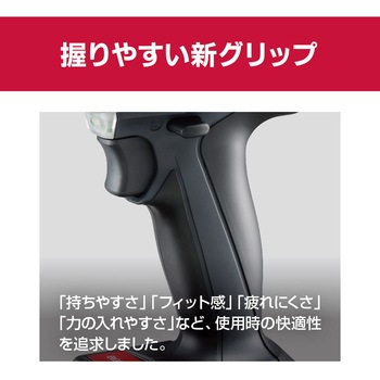 充電式ドライバドリル 京セラ(旧RYOBI電動工具)