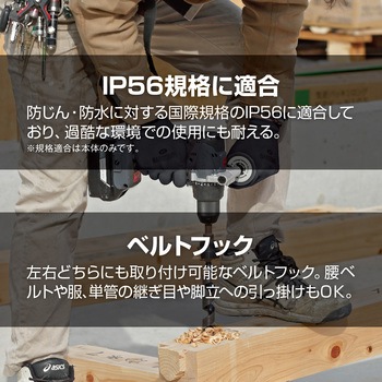 充電式ドライバドリル 京セラ(旧RYOBI電動工具)