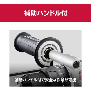 充電式振動ドライバドリル 京セラインダストリアルツールズ(旧:リョービ)