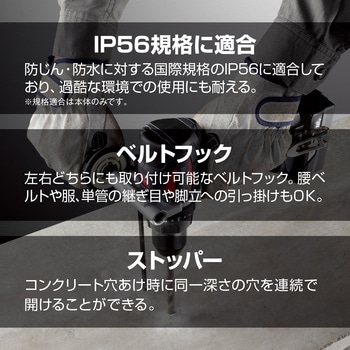 充電式振動ドライバドリル 京セラインダストリアルツールズ(旧:リョービ)
