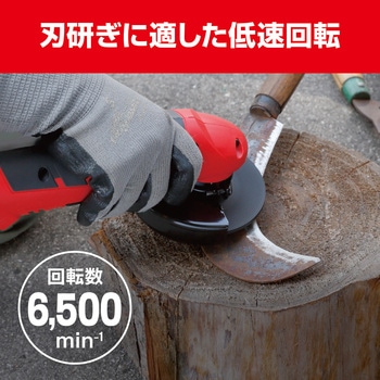 充電式刃砥グラインダー 京セラ(旧RYOBI電動工具)