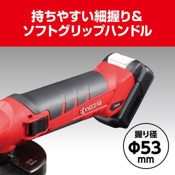 充電式刃砥グラインダー 京セラ(旧RYOBI電動工具)