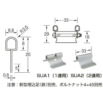 ステンレス埋込レール 6.8×20 ケージーパルテック