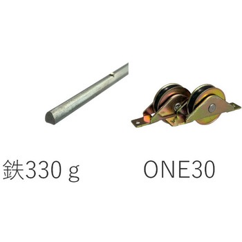 シルバー甲丸330g ONE30戸車セット 参考重量20kg(戸車2ヶ辺り) ケージーパルテック