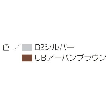 アルミ製甲丸レールAXA72 ケージーパルテック