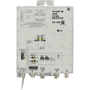 SH-1MS BL型BS・CSブースター(45dB型) 1台 マスプロ電工 【通販