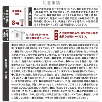 金具用石こうピンLONG 八幡ねじ