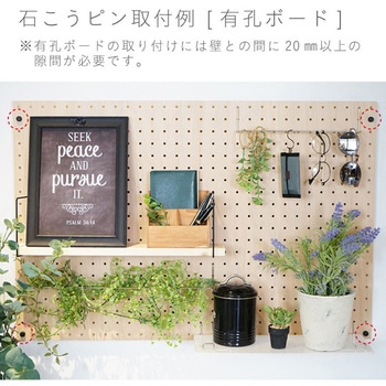 金具用石こうピンLONG 八幡ねじ