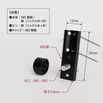 金具用石こうピンLONG 八幡ねじ