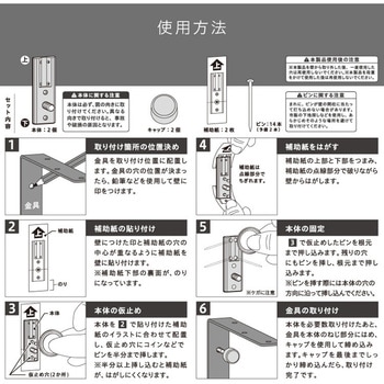 金具用石こうピンLONG 八幡ねじ