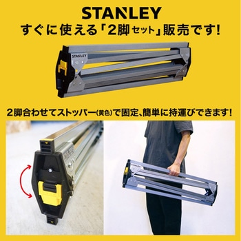 メタル折り畳み式ソーホース Stanley Black&Decker
