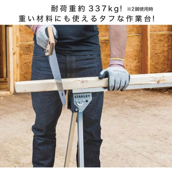 メタル折り畳み式ソーホース Stanley Black&Decker