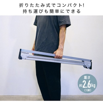 メタル折り畳み式ソーホース Stanley Black&Decker