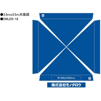 【名入れ】 イージーアップテント ビスタ 3.5mX3.5m イージーアップ