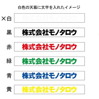 【名入れ】 イージーアップテント デラックス(アルミ) 3.0mX6.0m イージーアップ