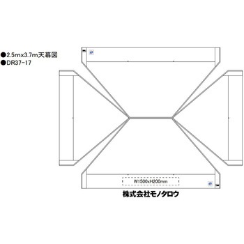 【名入れ】 イージーアップテント ドリームシリーズ 2.5m×3.7m イージーアップ
