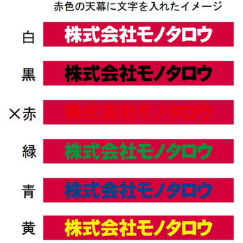 【名入れ】 イージーアップテント デラックス(アルミ) 3.0mX6.0m イージーアップ