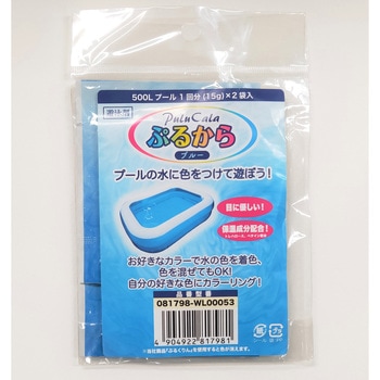 ぷるから ブルー 2袋入り - 東京ローソク製造