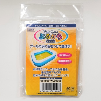 ぷるから イエロー 2袋入り 東京ローソク製造