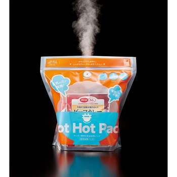 蒸気のチカラで!HOT HOT PACK - コジット