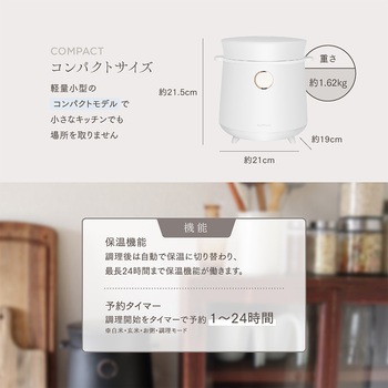 sumuu(スムウ) マルチライスクッカーリシェフ 2.5合炊飯器 レシピブック付 マクロス