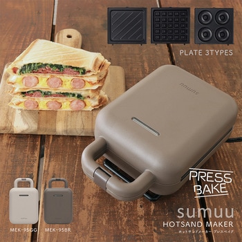 sumuu(スムウ) ホットサンドメーカー プレスべイク 3プレート(ホットサンド・ドーナッツ・ワッフル) マクロス
